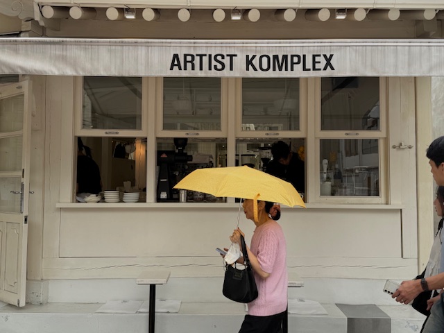 Sista kapitlet på Korearesan