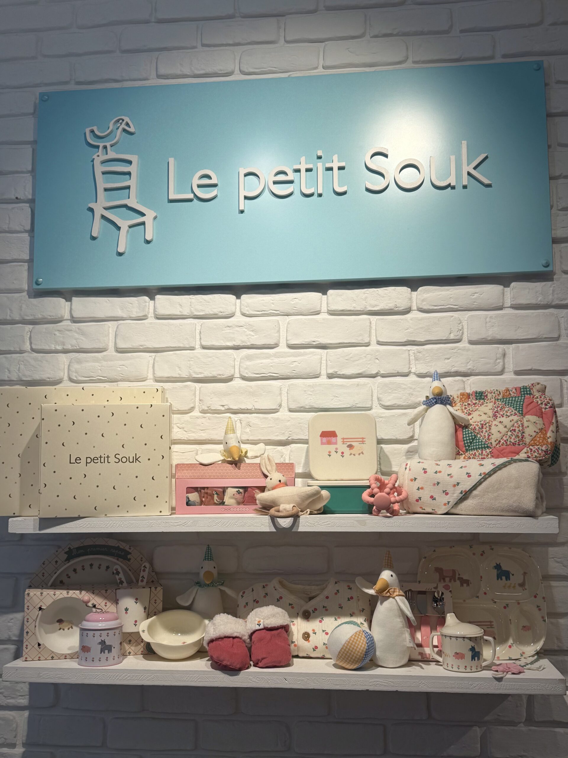 le petit souk